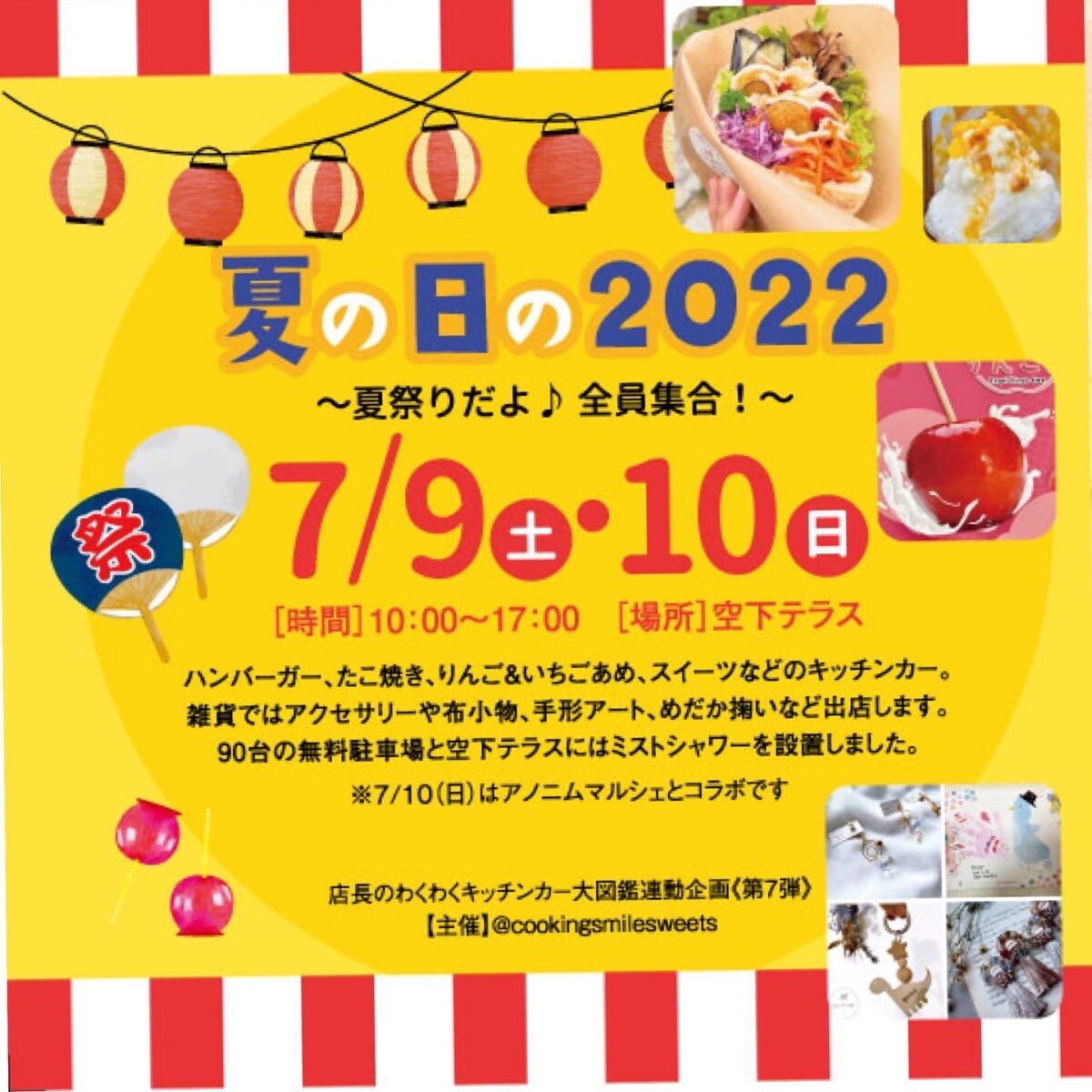8A236C5D-491A-4BFD-BAFE-875D5A43FB55