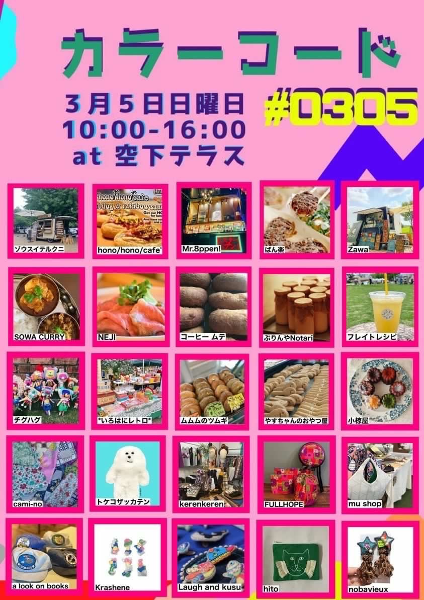 A02EB4A6-B85E-4789-8762-E5E137A914C6