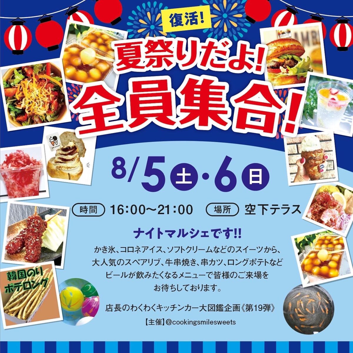 A350D282-58EB-4005-941D-E07C5370E73E
